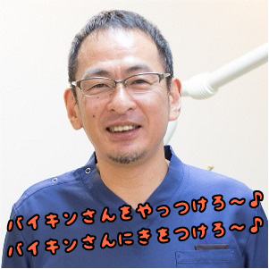 歌う歯科医